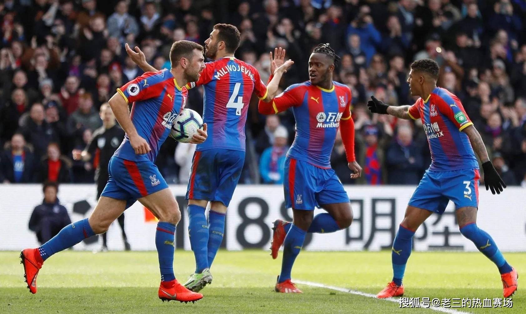 视为阿森纳 视为阿森纳